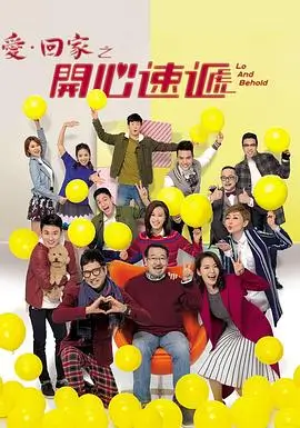盼盼的民宿